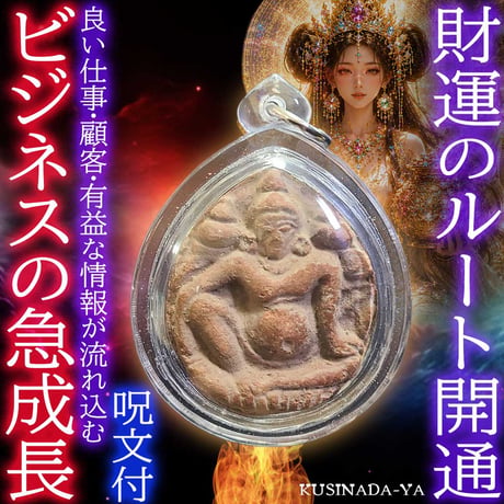 プラクルアン | STORES