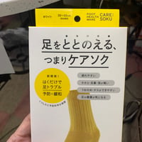 まさぼう様