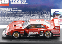 日産 スカイライン R30 シルエット TOMICA 1/64 ミニカー