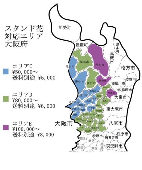 【当店直送地域限定】【生花】御祝スタンド花　20,000円（税込22,000円）