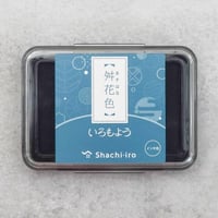シャチハタ・いろもよう【舛花色（ますはな色）】