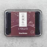 シャチハタ・いろもよう【菖蒲色（しょうぶ色）】