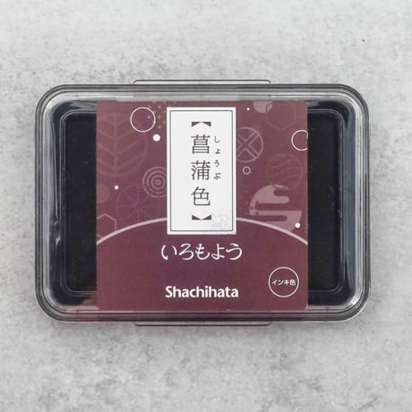シャチハタ・いろもよう【菖蒲色（しょうぶ色）】