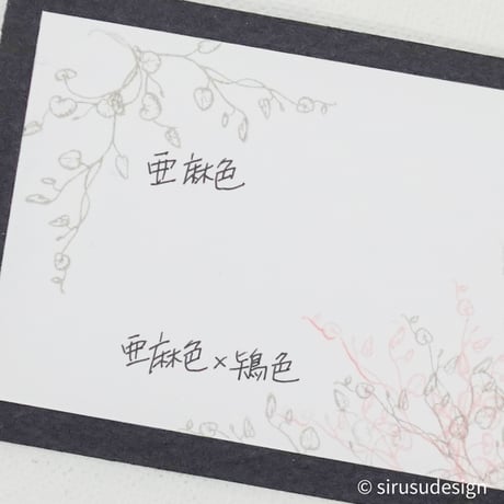 シャチハタ・いろもよう【亜麻色（あま色）】