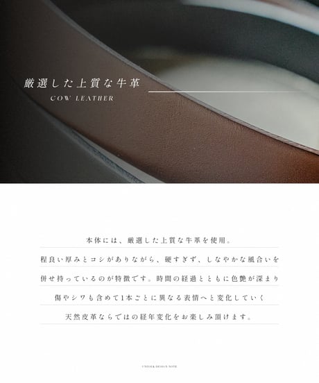 【先行予約】#-104 nohole leather belt (Brown/Gold)