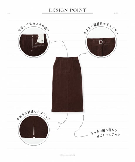 【先行予約】#-95 12W corduroy notuck tight skirt (Ivory)