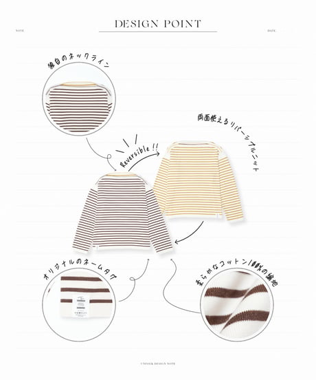 【先行予約】#-65 14G i-plating reversible border knit (Brown/Mustard)
