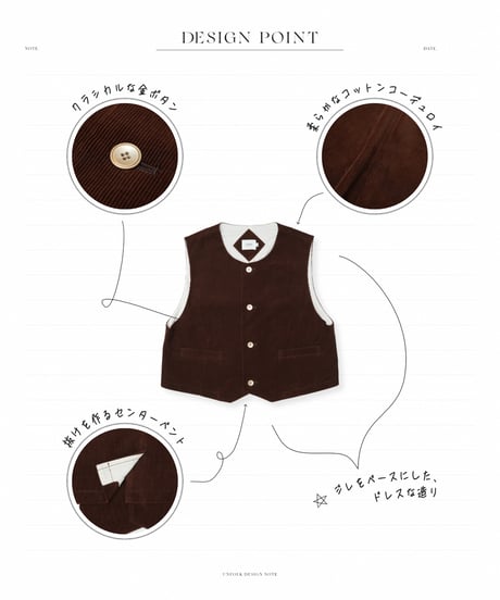 【先行予約】#-94 12W corduroy classic vest (Ivory)