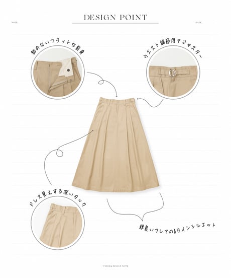 【先行予約】#-70 Ventile gabardine 2tuck skirt (Beige)