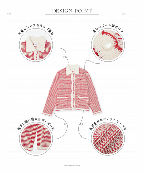 【先行予約】#-101 5G Twisted cable scallop knit cardigan (Red)