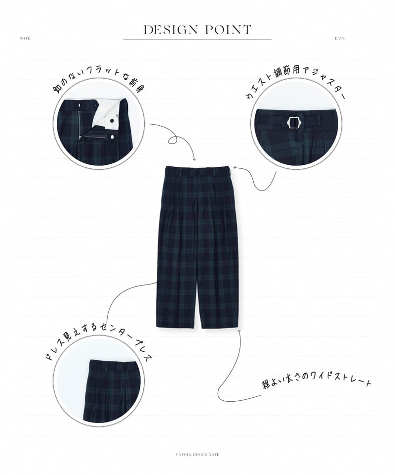 先行予約】#-75 W/P gabardine 2tuck straight check p