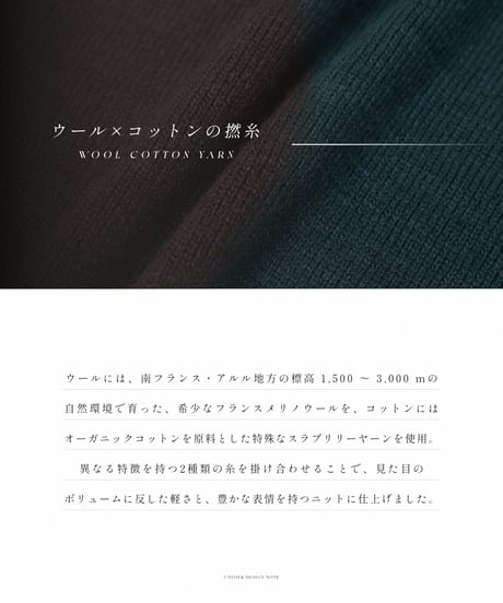 【先行予約】#-98 7G C/W classic argyle knit (Green)