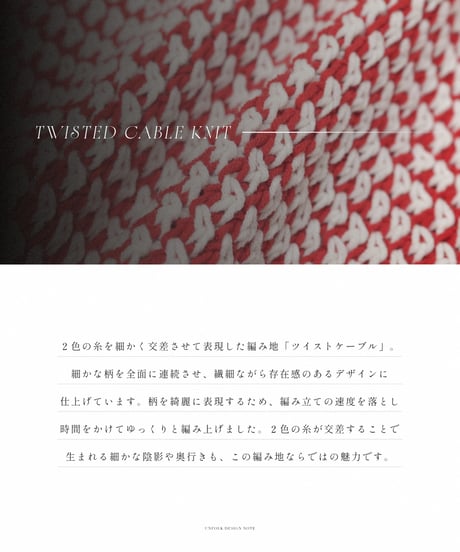 【先行予約】#-101 5G Twisted cable scallop knit cardigan (Red)