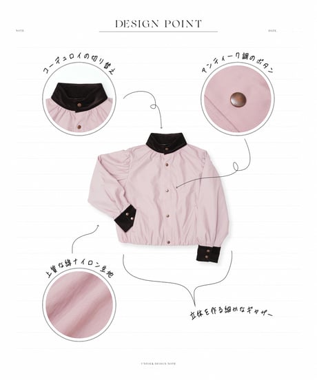 【先行予約】#-96 Puff sleeve soft volume blouson (Pink)