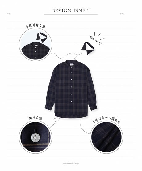 【先行予約】#-90 2way detachable collar wool mix check shirt (Navy)