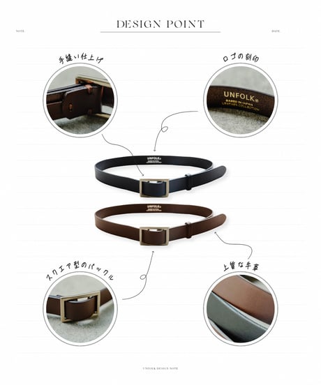 【先行予約】#-104 nohole leather belt (Brown/Silver)