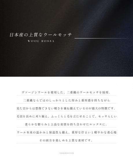 【先行予約】#-103 Wool mossa classic duffle coat (Navy)