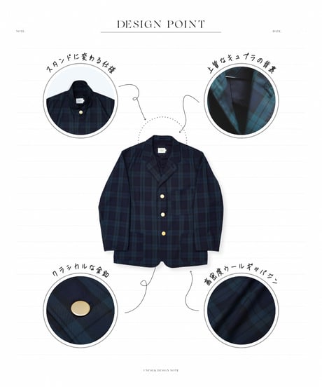 【先行予約】#-97 W/P gabardine railway drivers jacket (Green)