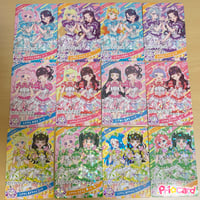 ひみつのアイプリ 1だん ☆4 【サイン】キューティーラビット ひまり