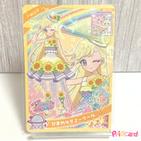 ひみつのアイプリ 3だん ☆4 【サイン】シークレットフレンズ∞バズ