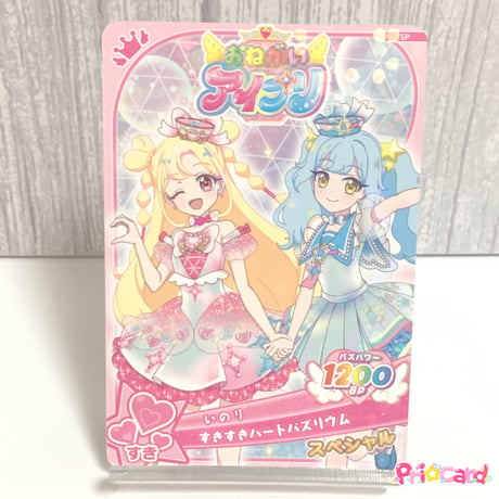 Pri☆card
