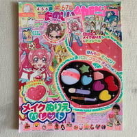 プリキュア 色紙ART No.04 ヒーリングっどプリキュア | Pri☆card