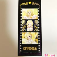 プリズムストーン プリティーリズムプレイ特典 ポストカード りんね
