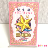 アイカツ！　学生証　ICカード　セーブ回数400回