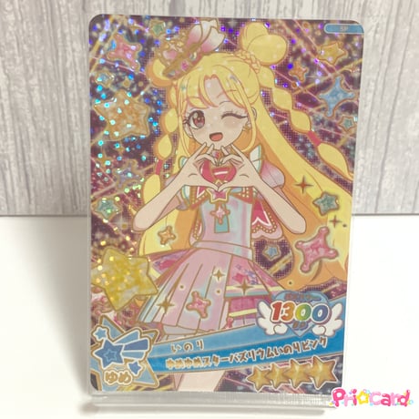 Pri☆card