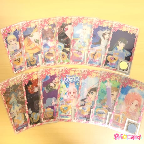 アイテム | Pri☆card
