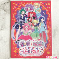 キラッとプリ☆チャン フォロチケ だいあ（アナザーだいあ） | Pri☆card