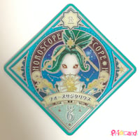 アイカツプラネット！ スイング CP オーロラペガサス | Pri☆card