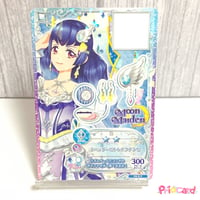 アイカツDCD サイン付き ロゼッタソーンカチューシャ アイカツスターズ！ ロゼッタソーンカチューシャ | Pri☆card