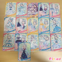 ひみつのアイプリ 4だん ☆4 【サイン】 カルテットスターバズリウム
