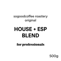 HOUSE + ESPRESSO BLEND 500g / 1kg  (業務用)