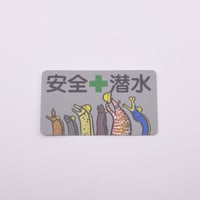 防水ステッカー【安全ウツボ】Sサイズ