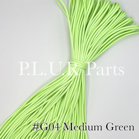 #107 Medium Green 蓄光パラコード 4mm 約50m