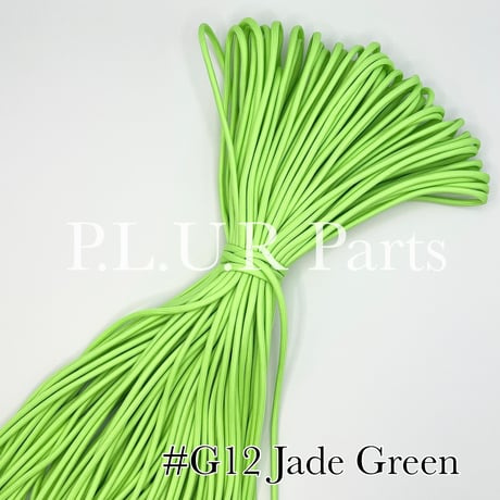 #111 Jade Green 蓄光パラコード 4mm  約50m