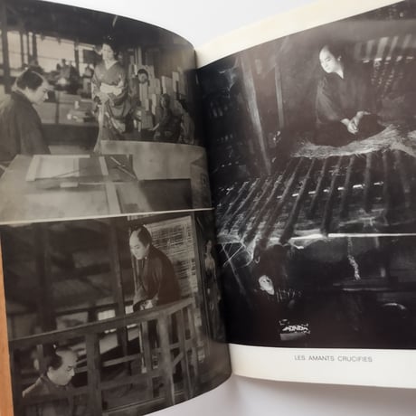 『MIZOGUCHI』  Vé‑Hô　サイゴンからパリへ──溝口を読む最初の声