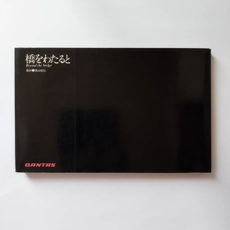 篠山紀信 | STORES