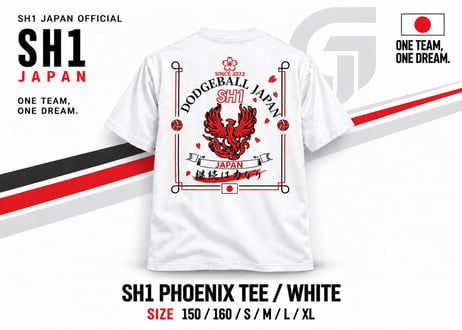 SH1 フェニックスTシャツ2026 背面 白