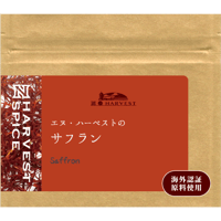 N.HARVEST(エヌ・ハーベスト）　サフラン0.5g