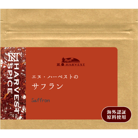 N.HARVEST(エヌ・ハーベスト）　サフラン0.5g