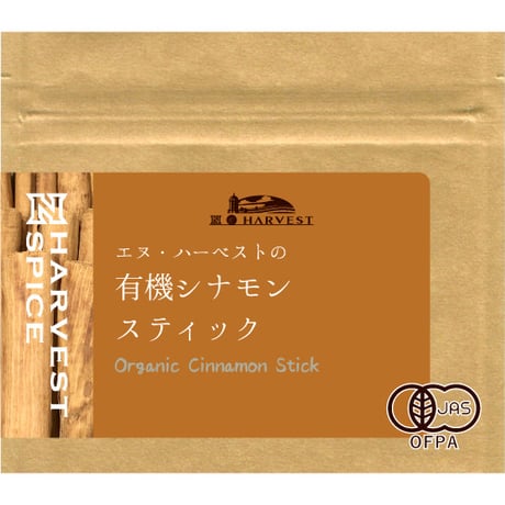 N.HARVEST (エヌハーベスト）有機シナモン　（スティック/パウダー）15g