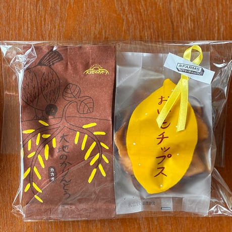 大地のおやつ　「おいもチップス」