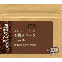 N.HARVEST(エヌ・ハーベスト）　有機クローブ（ホール） 10g