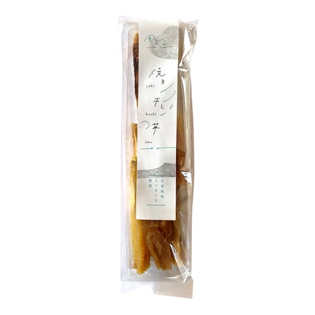 風と土 焼き干し芋 110g　　【次回入荷９月中旬ごろ】