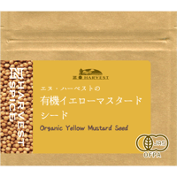 N.HARVEST (エヌハーベスト）有機 イエローマスタードシード 20g