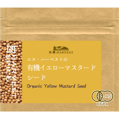 N.HARVEST (エヌハーベスト）有機 イエローマスタードシード 20g