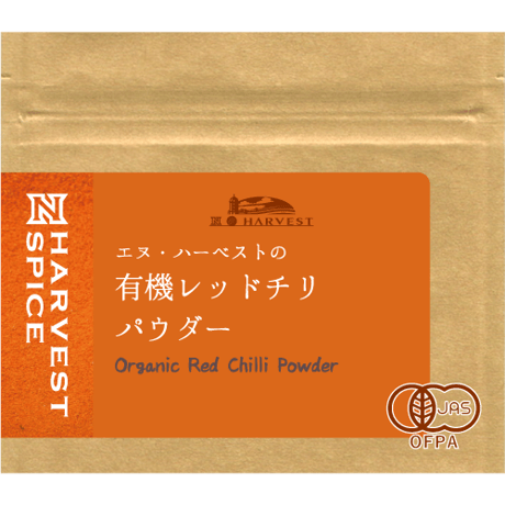 N.HARVEST (エヌハーベスト）　有機レッドチリパウダー20g